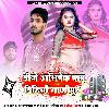 Raja Payal Utar Da Khesari Lal Yadav Bhojpuri Dj Remix Song New Song Dj Abhishek Rock Ghazipur 